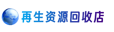 忻州原平市购物卡回收站