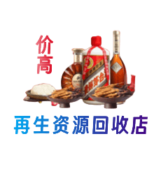 忻州原平市购物卡回收站