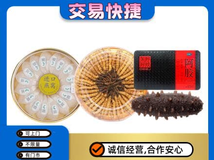 忻州原平市礼品回收.jpg