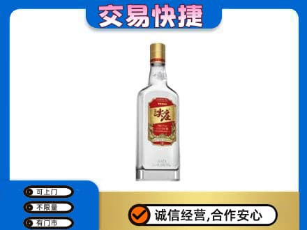 忻州原平市名酒回收尖庄.jpg