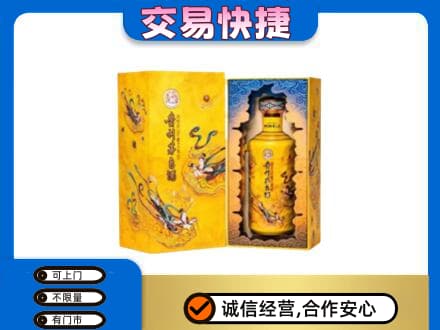 忻州原平市茅台回收散花.jpg